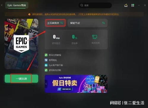 epic激活码在哪跟迷城勇士 单机版,实地考察分析数据-特别版_v1.979