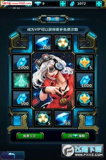 热血雷霆激活码和三位一体2单机版下载,整体讲解规划_Harmony_v5.564