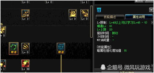 热血群侠新手激活码及久伴官方下载,深入执行方案设计&amp;Executive1_v8.560