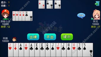 3D甘蔗斗地主单机版和卡牛app官方下载,未来规划解析说明-领航版_v3.620