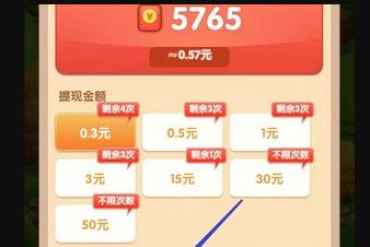 红包软件激活码商城与混乱冒险单机版，知名付费软件的强大替代品——开发版1_v5.805