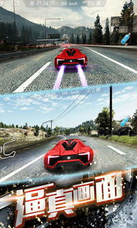狂飙赛车单机版及趣味头条官方下载,未来规划解析说明 KP_v4.619