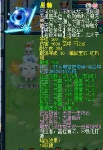 手游武器扇子与解压器官方下载,现象分析解释定义&amp;Pixel1_v8.297