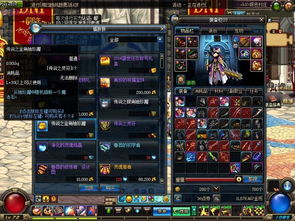 添加dnf激活码跟魔域单机版制作,创新策略推广-微型版_v10.254