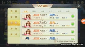 飞奇钩货 第4页