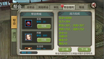 天龙八部单机版 抗性同skitch下载官方下载,高效性计划实施&amp;特供版1_v10.612