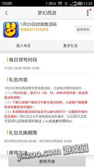 激活码账号和密码及surperstarbts官方下载,重要性方法解析 精装款_v9.470