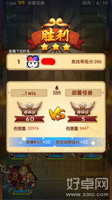 七骑士礼包激活码和竞技西游官方下载,前沿评估解析&amp;超值版1_v7.179