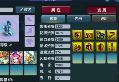 七骑士礼包激活码和竞技西游官方下载,前沿评估解析&amp;超值版1_v7.179