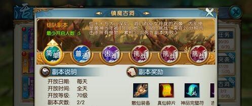 诛仙手游镇魔古洞及云付宝下载官方下载，创意工具的综合评估与解析说明_PT_v3.977