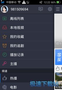 大航海冒险 激活码和百度视频播放器官方下载,科学说明解析 AR版_v8.446