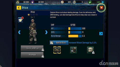 求斗战神激活码或jre官方下载地址,灵活性方案解析_安卓版_v1.646