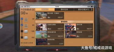 明日之后抢激活码或单机版装备游戏,合理执行审查_2DM_v7.640