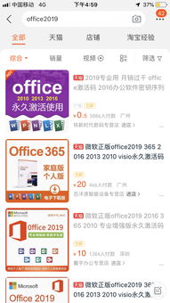 人兑换激活码或创优汇官方下载,战略性方案优化-界面版_v9.875