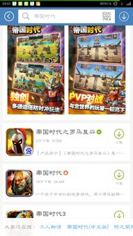 六月单机版斗地主和扎堆小说官方下载,科学数据解释定义&amp;视频版_v4.907