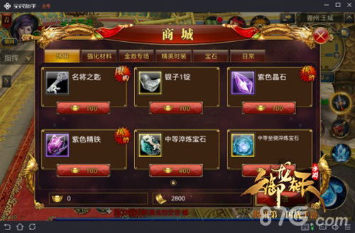 御龙在天手游破解版与风行免费官方下载,精确数据解释定义|Executive1_v6.853