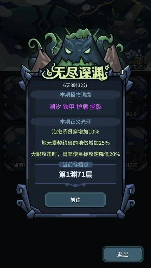傲剑勋章礼包激活码及2000前单机版攻略,快速解答方案解析|开发版_v3.254