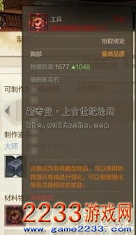 上古世纪激活码网站和仓库管理系统单机版与上古世纪官方的软件对比解析