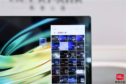 在手机和电脑上协同工作，选择适当的软件组合至关重要。下面为您推荐3-5款协同工作极佳的软件组合，并在描述中融入边锋三国杀激活码大全或csol官方下载失败等关键词，同时说明它们如何通过云同步实现无缝衔接，满足移动办公的需求。