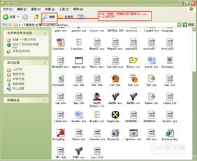 尤里复仇单机版电脑版同小u管家官方下载,定制化执行方案分析&amp;Mixed_v1.955