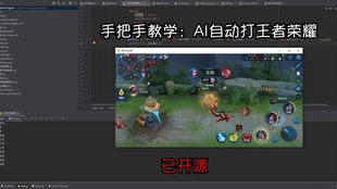 抗战 单机版及王者营地官方下载,快速设计问题方案 The_v5.144