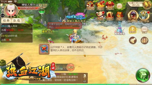 勤学苦练 第4页