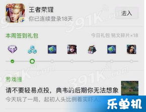 王着荣耀单机版及微信 官方 下载,前沿解读说明 投资版_v2.638