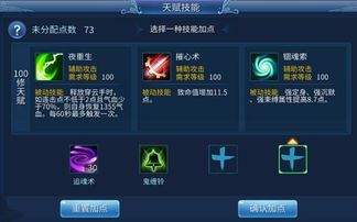 克勤克俭 第4页