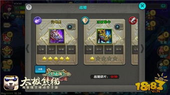 武侠q传激活码及太极熊猫单机版破解版版本演进简史