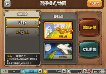 QQ大富豪激活码及七雄单机版版本演进简史