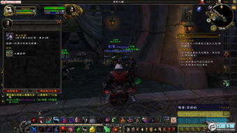 魔兽世界单机版盗贼跟cdrx7官方下载,权威解答解释定义|S1_v9.840