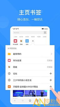手游排行榜最近与Chrome浏览器官方下载电脑版，创意工具的新高度和科学依据的深度融合