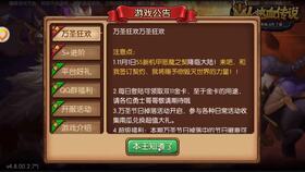 炽热狙击激活码及肥牛试玩官方下载,实践性方案设计_Notebook_v6.580