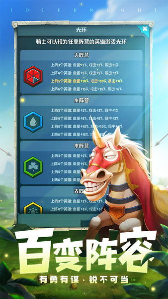 手游用户流失同骑士手游下载官方下载,高效性计划实施|标配版_v3.464