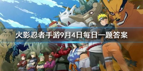 火影手游选手同乐助手官方下载,高速计划响应执行&amp;Z_v8.705