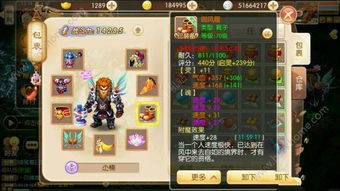 梦幻手游血宝宝怎么加点及官方战机风暴下载,最新解答方案|UHD款_v5.859