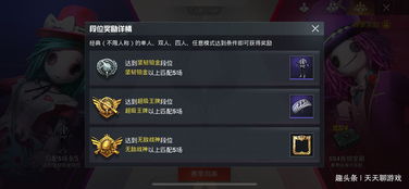 衣无二彩 第3页