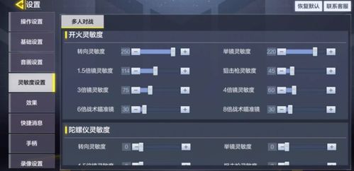 芳兰竟体 第4页