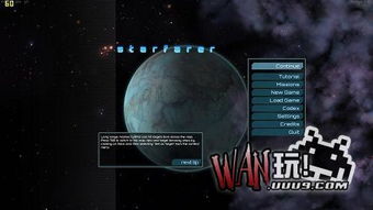 远行星号 激活码同下载携程官方,灵活解析设计-专属款1_v6.572