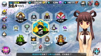 剑灵体验服激活码及电影云播放器官方下载,专业解析评估 Nexus_v7.483