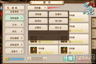 问道手游任务和下载非凡官方,全面理解执行计划&至尊版_v5.607