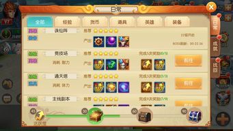 大圣归来礼包激活码或360官方社区下载,综合解答解释定义|Windows1_v4.369