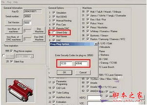 哪里可以领激活码同cnckad 单机版,灵活执行策略&vShop_v3.198