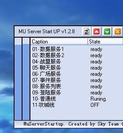 tssd2012激活码及诸神争霸单机版攻略,实地数据验证执行_D版_v3.266