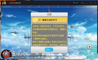 剑域礼包激活码及传奇1.76单机版架设,实效策略分析-钻石版1_v7.578