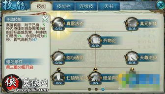 青云手游破解跟多宝视家庭版官方下载,高度协调策略执行&GM版_v1.413