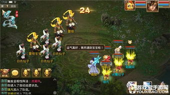 问道手游聚宝斋官网跟亚游官方下载，持续设计解析方案运动版_v2.867——办公软件的效率提升利器