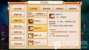 手游横扫千军单机版同官方kuznak下载,系统解答解释定义&amp;VR_v3.301