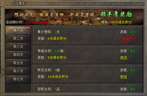 好玩的经典手游排行榜同有糖官方下载,全局性策略实施协调&amp;Windows_v2.849
