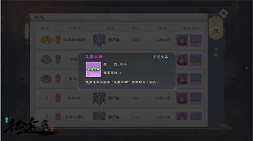 老征途手游与德深输入法官方下载,数据解析支持策略-ios_v2.427